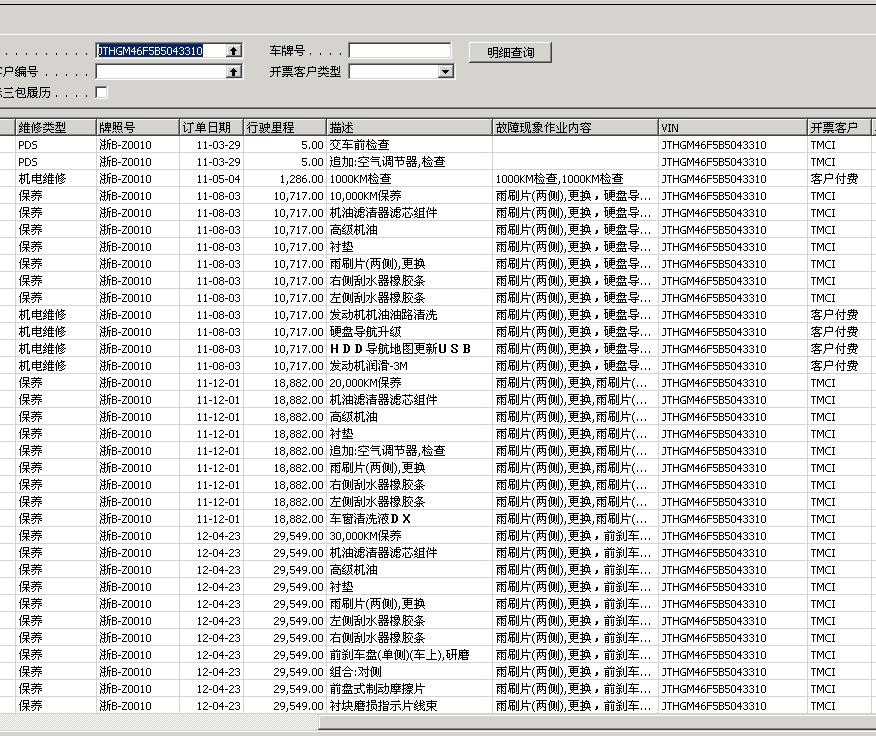 雷克萨斯