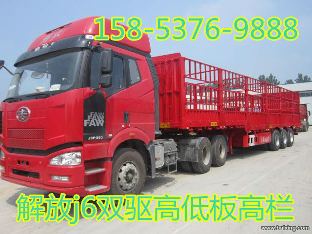 .东二手车 二手运输大货车 报价 价格14万元图