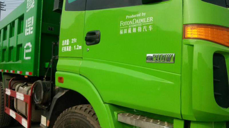 【宜春】2014年8月 福田 福田欧曼后八轮自卸车 绿色 手动挡