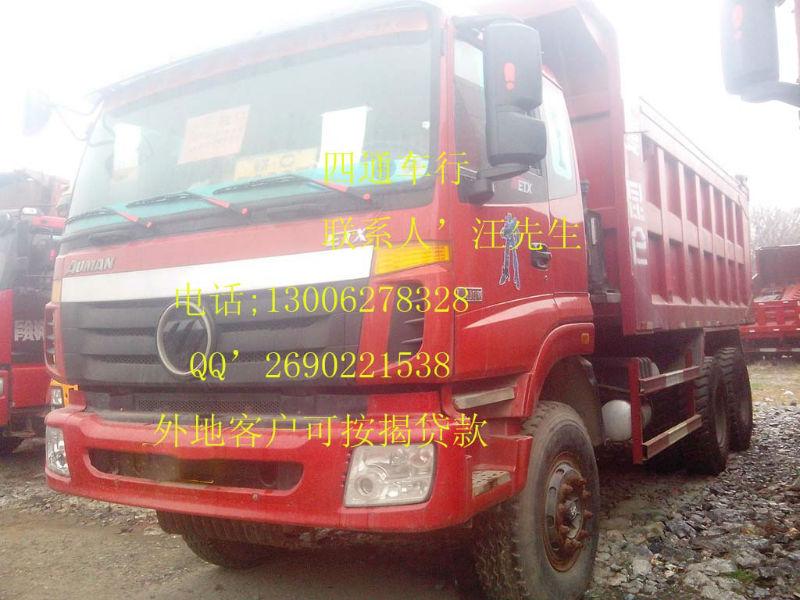二手欧曼自卸车_前四后八自卸欧曼新款_欧曼前四后八自卸车长
