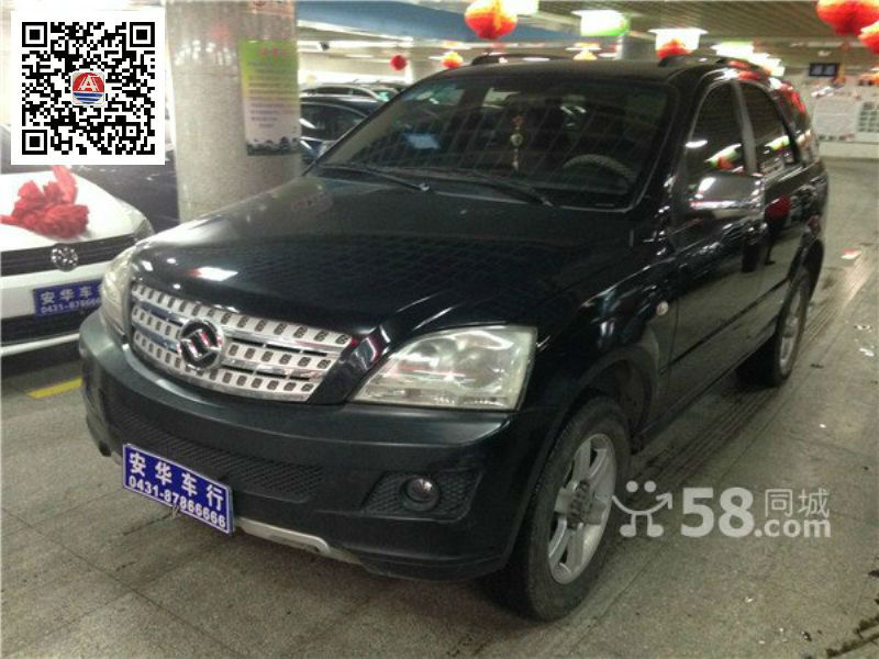 【长春】2009年7月 黄海 旗胜 旗胜cuv 2.5l 两驱dd6470c 黑色 手动挡