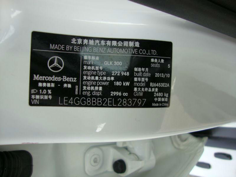 奔驰glk级 glk300 4matic 3.0t 时尚型 极致版