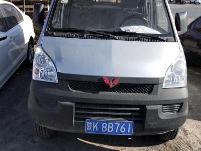 Clo8w14EN-WAB-FQAApDvfGvoQ4566_small_400_300.jpg
