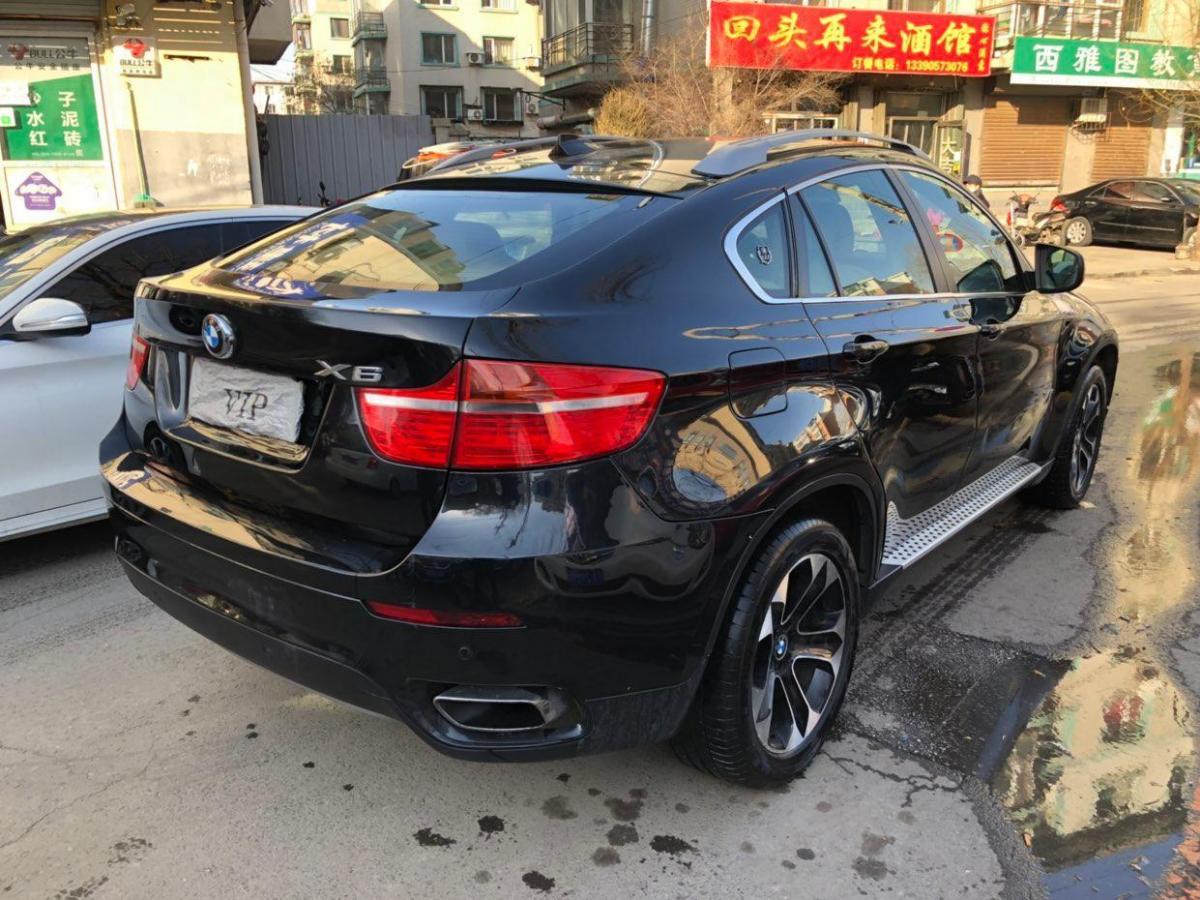 辽宁二手车 沈阳二手车报价 二手suv越野车 二手宝马 二手宝马x6 详情