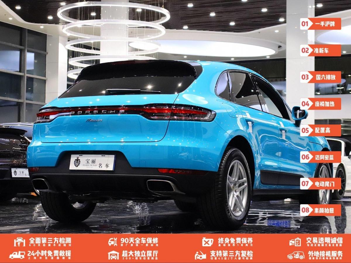 【上海】2021年1月 保时捷 macan 2020款 macan 2.0t 蓝色 自动档