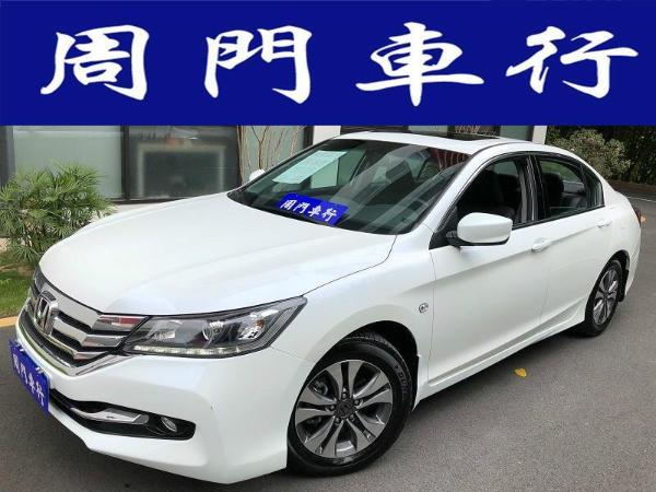 【广州】2015年12月 本田 雅阁 2.0l cvt lxs精英版 白色 自动档