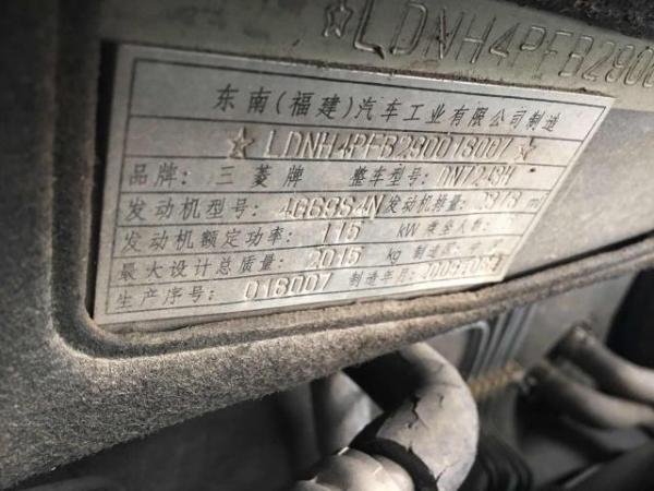 三菱戈蓝保险丝盒图解,戈蓝保险丝盒示意图 【杭州】2009年8月 三菱 戈蓝 2.4 旗舰韵动版 黑色 自动档