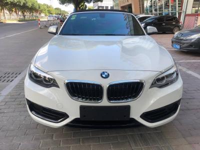 宝马跑车多少钱 Clo8w12-OeWAbHVNAAO53oI90Z8680_small_400_300.jpg