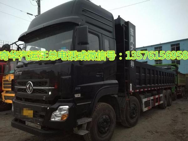 【宜春】2017年9月 大力神前四后八自卸车 黑色 手动挡