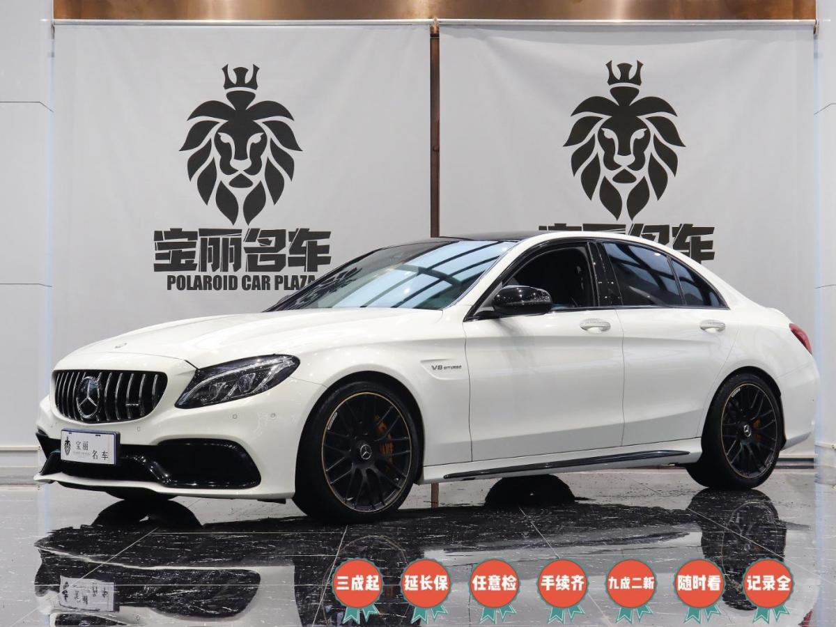 2016年4月_出售二手车奔驰 奔驰C级AMG  2015款 AMG C 63 S哪里有卖_价格多少66.8万