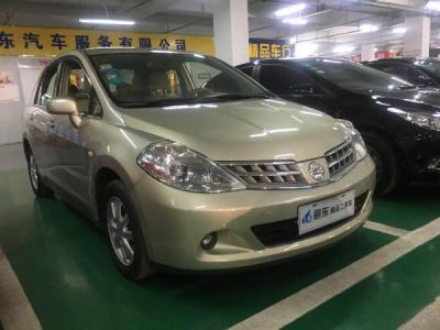 电动汽车价格表二手 Clo8w1jnnNaAcv8QAARVJ4jywu8390_small_400_300.jpg