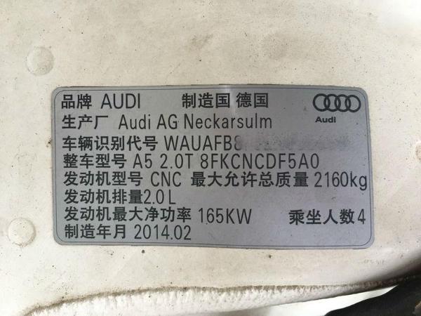 【南昌】2014年8月 奥迪 奥迪a5 a5 2.0tfsi 45tfsi 白色 手自一体