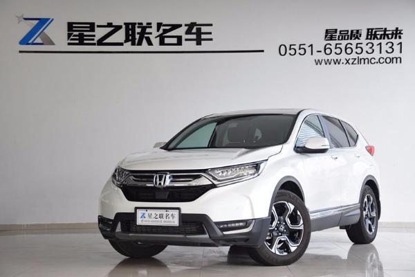 【合肥】2017年8月 本田cr-v 240turbo cvt四驱尊耀版 自动档