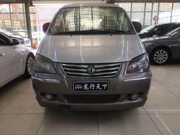 【苏州】2013年6月瑞麒 m5 东风风行凌志m5