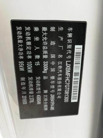 2016年8月江铃 全顺 福特全顺