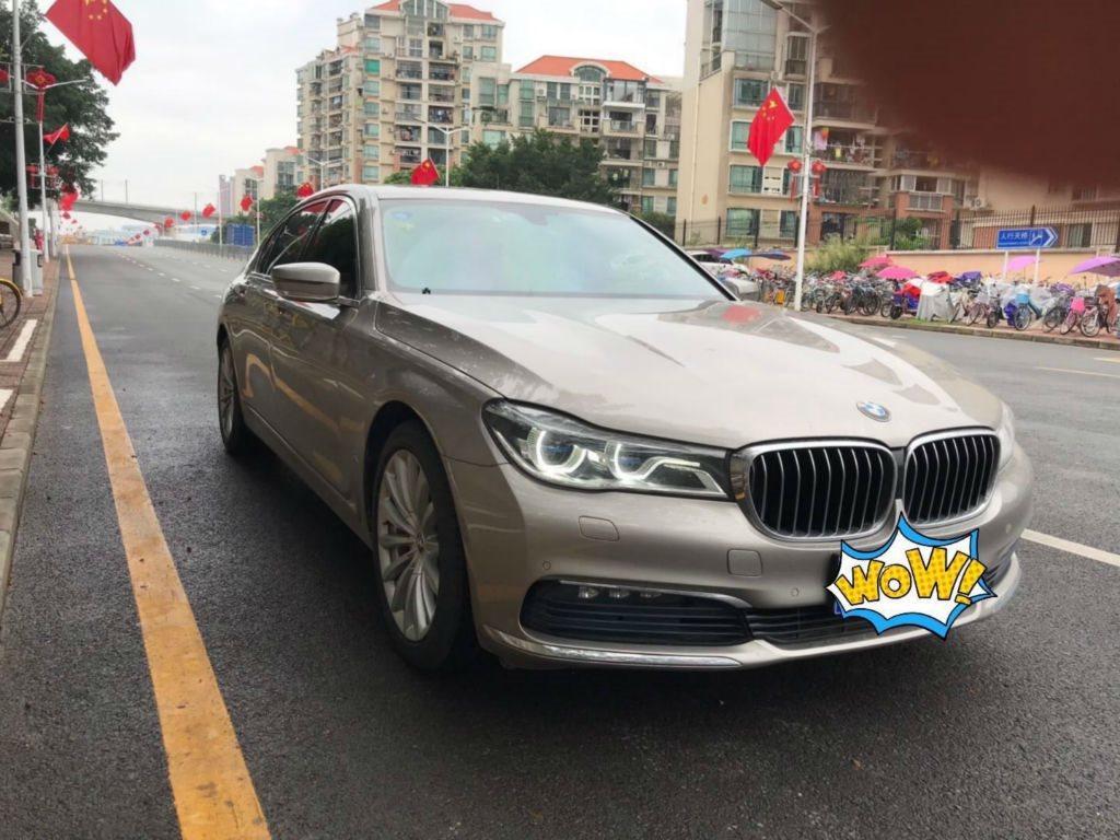 【深圳】2016年4月 宝马 宝马7系 2016款 740li 领先型 自动档