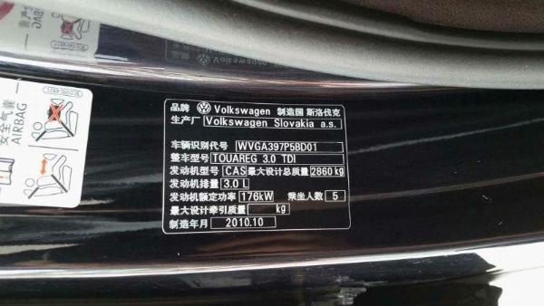 【邯郸】2011年4月 大众 途锐 3.0tdi v6柴油标配型 黑色 手自一体