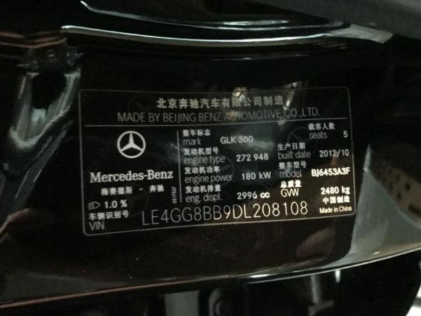 【常州】2012年11月 奔驰 glk级 glk300 4matic 3.