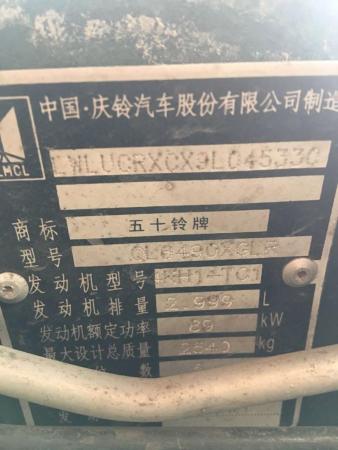 【邯郸】2010年2月 五十铃 突路霸 突路霸 3.5t 三门版 绿色 自动档