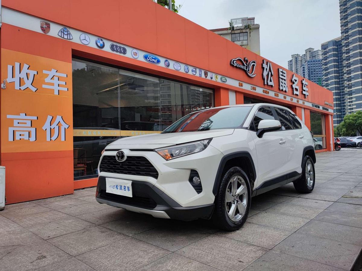 丰田rav4荣放 2020款 2.0l cvt四驱风尚版图片