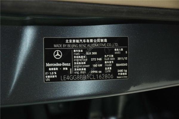 【上海】2011年6月 奔驰 glk级 glk300 4matic 3.