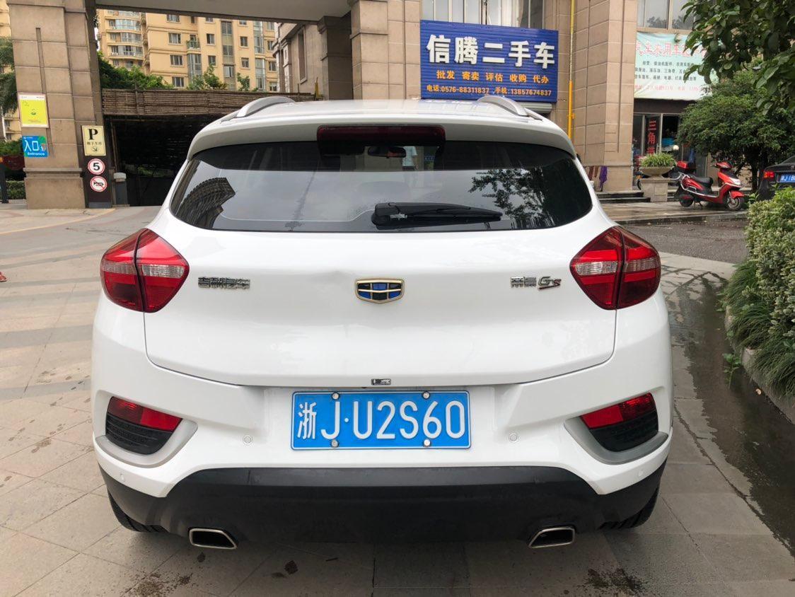 浙江二手车 台州二手车报价 二手suv越野车 二手吉利 二手帝豪gs 详情