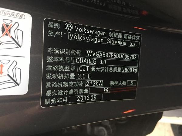 【苏州】2012年12月 大众 途锐 3.0tsi v6舒适型 灰色 自动档