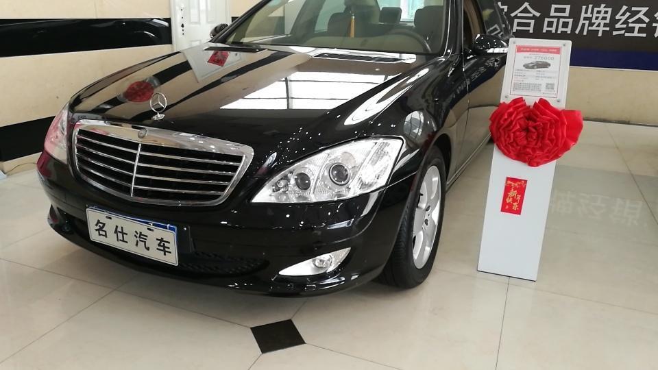 【常州】2009年3月 奔驰s级 2009款 s350 3.5l 动感型 手自一体