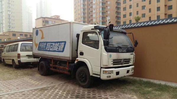 “移动能源+”推动了传统产业的绿色升级.  Hanergy和Mobike抢占了万亿规模的市场