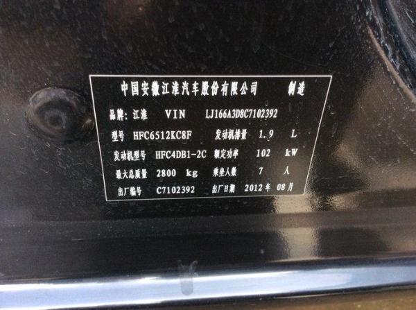 hfc4db1_2c的正时图,4da1-2c发动机正时图 9t穿梭 柴油舒适型hfc4db1-2c 自动档