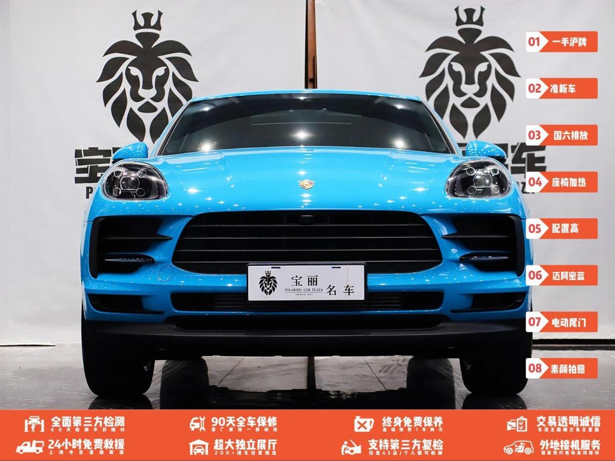 【上海】2021年1月 保时捷 macan 2020款 macan 2.0t 蓝色 自动档