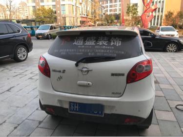 宿迁通盛工贸