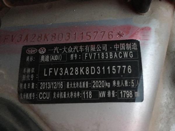 奥迪 奥迪a4l a4l 1.8tfsi 30tfsi 舒适型