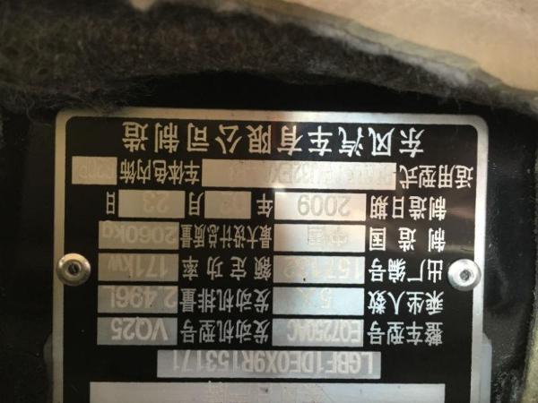 【合肥】2009年4月 日产 天籁 2.5 rx 酷动版 黑色 自动档