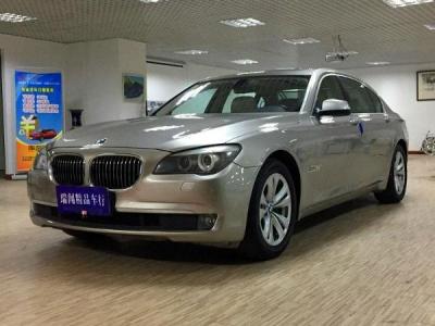 宝马 宝马7系 730li 3.0 豪华型