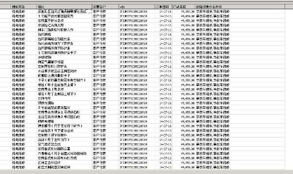 雷克萨斯