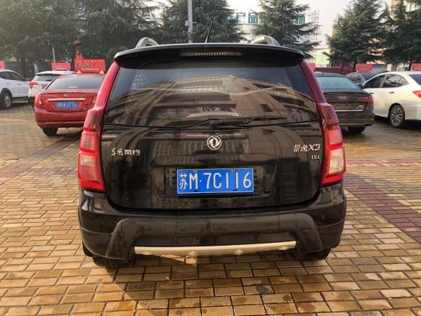 江苏二手车 泰州二手车报价 二手suv越野车 二手风行 二手景逸 详情