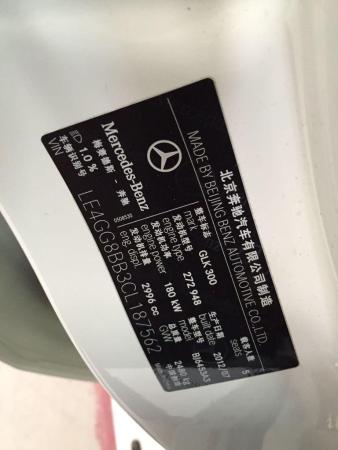 车架号:LE4GG8BB3CL187562 大事故次数:0 大事故估价:无 事故介绍(具体看图):1. 2013-6-23拆装前保,油漆:前保 索赔:无 责任声明: 以上查询记录仅供参考!请您仔细核对原始档案和您提供的车辆识别代码,如有不符,奔驰只需核对后七位,请您及时和我们联系。如未及时联系修改,本公司及相关人员不承担任何责任,具体车况请您以实地勘察为准! 如对查询结果有疑问,请致电181-5810-2871。