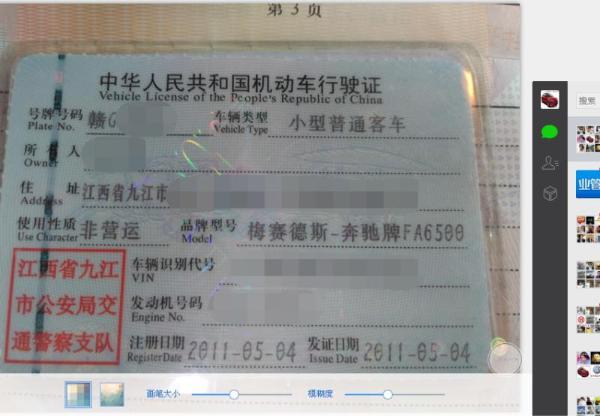 奔驰唯雅诺cd接线图