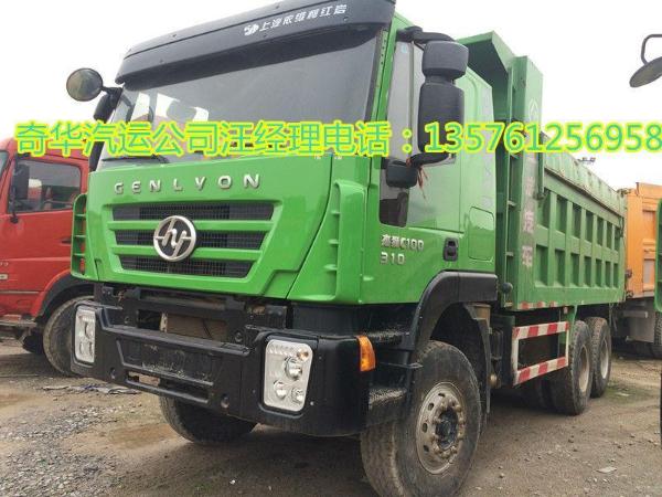 【宜春二手车】2015年7月_二手杰狮后八轮自卸车_价格