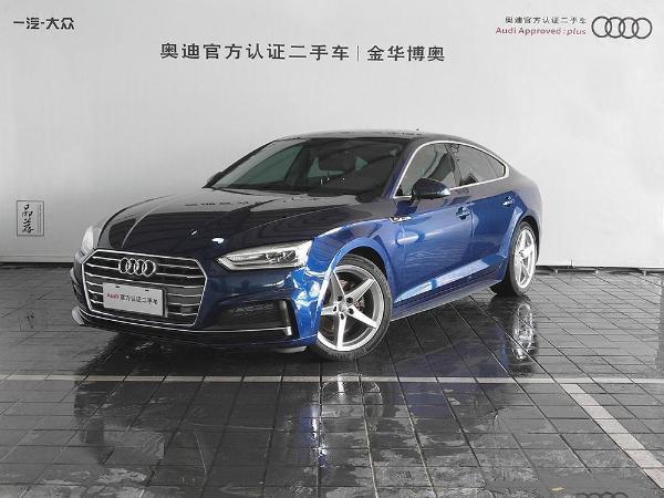 【金华】2017年8月 奥迪 奥迪a5 a5 40tfsi sportback 时尚型 自动档