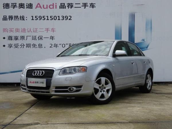 【无锡】2008年2月奥迪 奥迪a4 a4 1.8t 舒适型