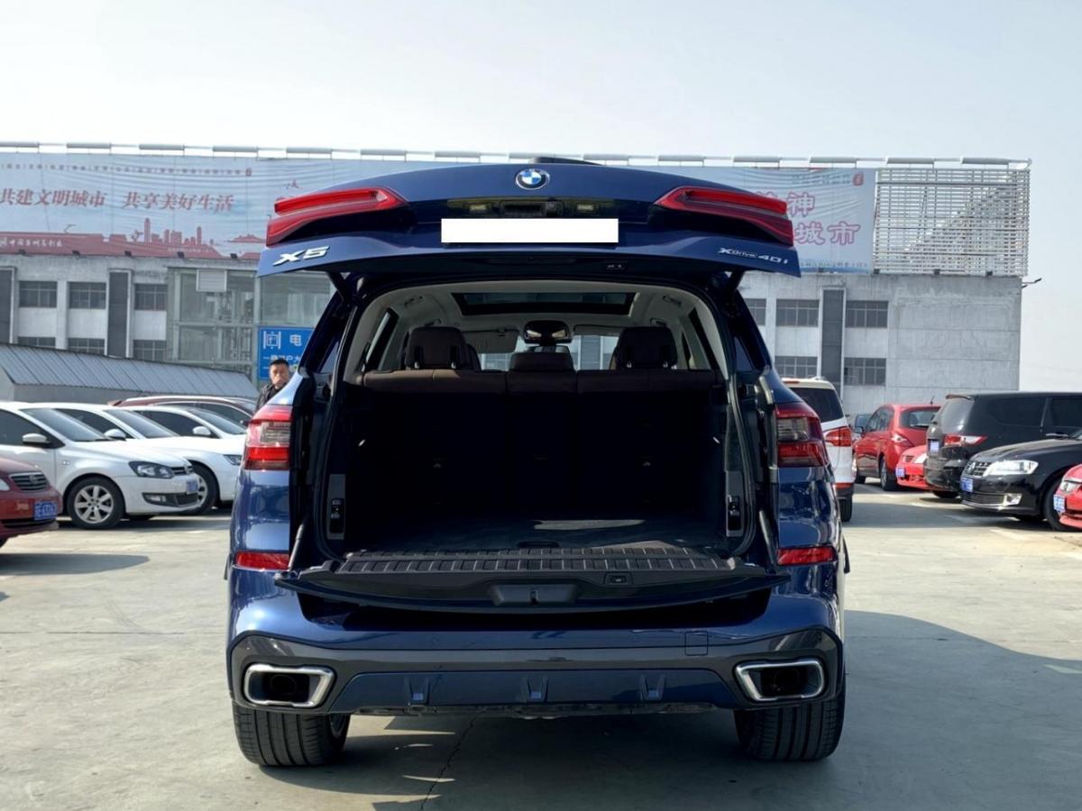 【苏州】2019年1月 宝马 宝马x5 2019款 xdrive40i 尊享型 m运动套装