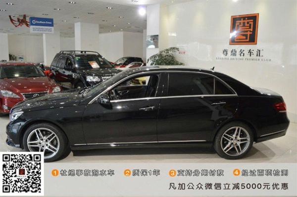 【上海】2015年7月 奔驰 e级 奔驰e级 2015款 e 400 l hybrid 黑色