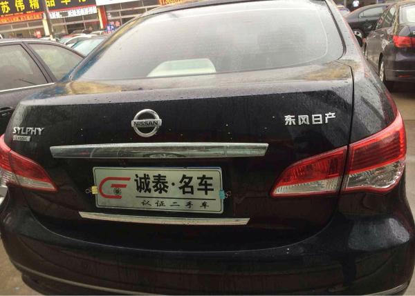 【苏州】2016年3月 日产 轩逸 经典 1.6 xe 舒适版 黑色 自动档