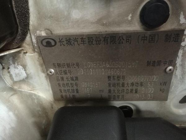 排放:未知 燃油:汽油 用途:非营运 能否过户:能 能否按揭:能 保险情况