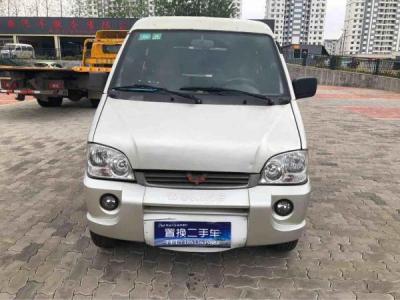 最低价五菱新车 Clo8xFsbmmCAIETFAAJ1te1PZ0E223_small_400_300.jpg