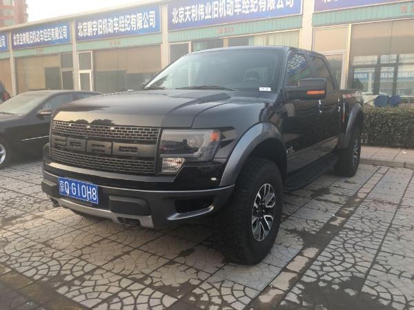 【北京二手车】2015年9月_二手福特 猛禽 f-150 svt raptor supercrew