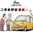 a 178精品二手车