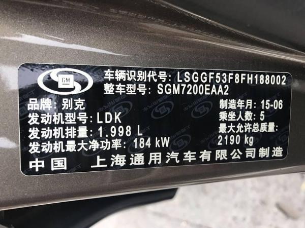 2015别克君越参数,别克君越2015款参数 【泸州】2015年8月 别克 君越 君越 自动档